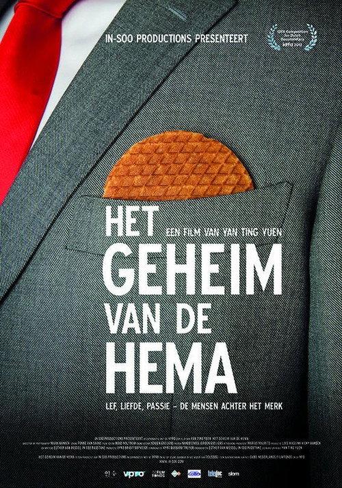 The Secret of HEMA 2012 official movie poster