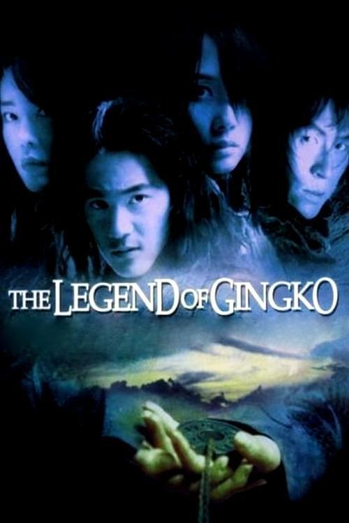 The Legend of Gingko 2000 official movie poster