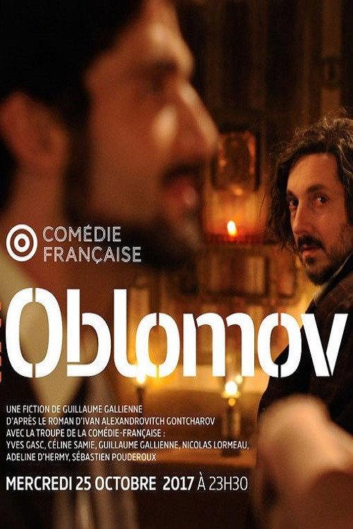 Oblomov 2017 official movie poster