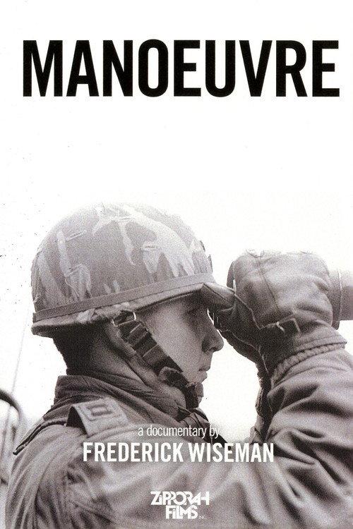 Manoeuvre 1979 official movie poster