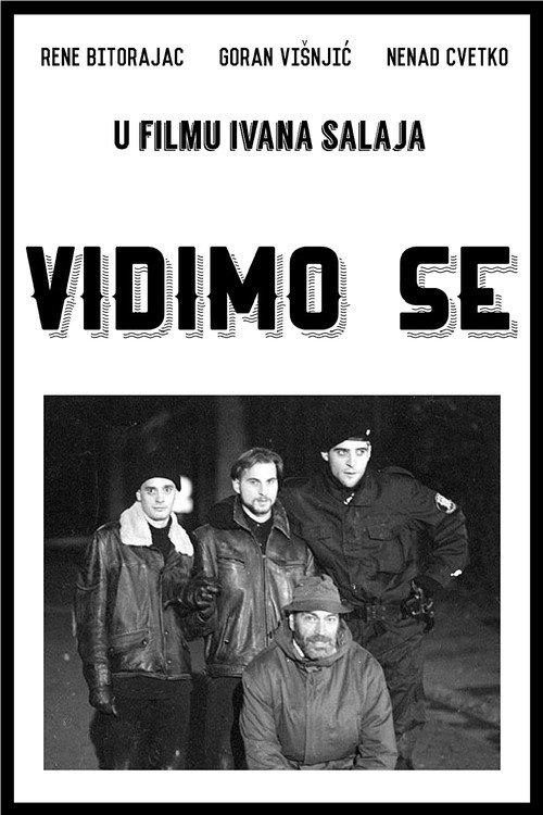 See You 1995 official movie poster