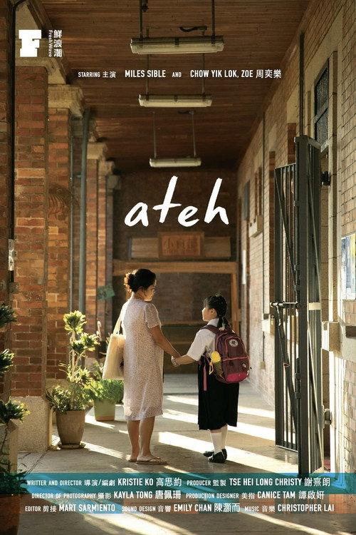 Ateh 2021 official movie poster