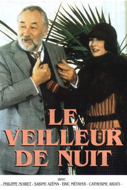 Le Veilleur de nuit 1996 official movie poster