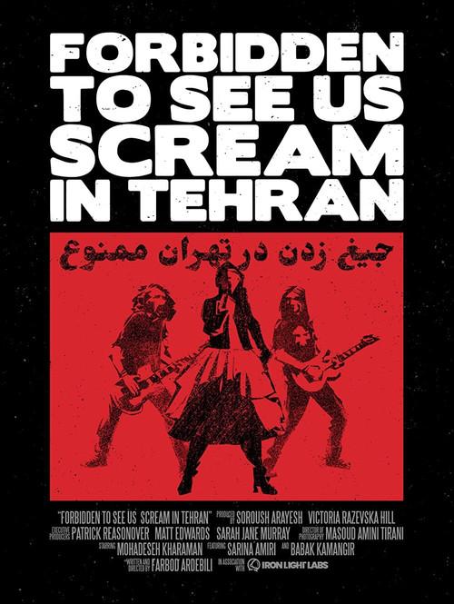 Forbidden to See Us Scream in Tehran 2020 official movie poster