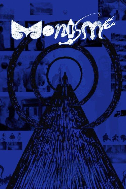 Monisme 2023 official movie poster