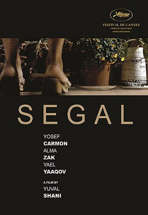 Segal 2009 official movie poster