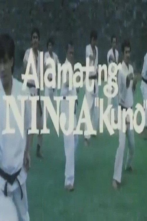 Alamat Ng Ninja Kuno 1986 official movie poster