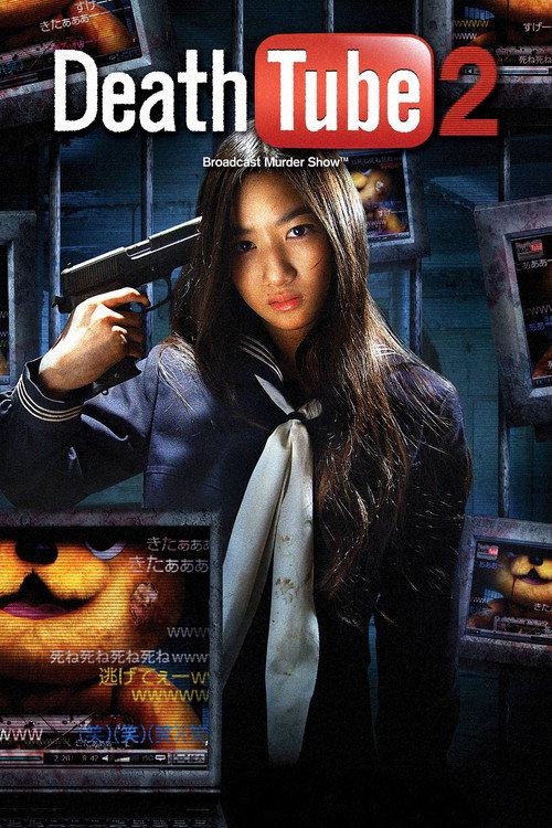 Death Tube 2 2012 official movie poster