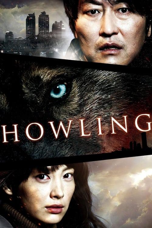 Howling 2012 official movie poster