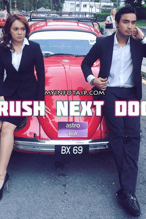 Crush Next Door 2016 official movie poster