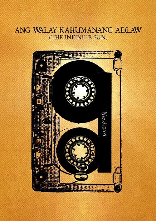 The Infinite Sun 2013 official movie poster