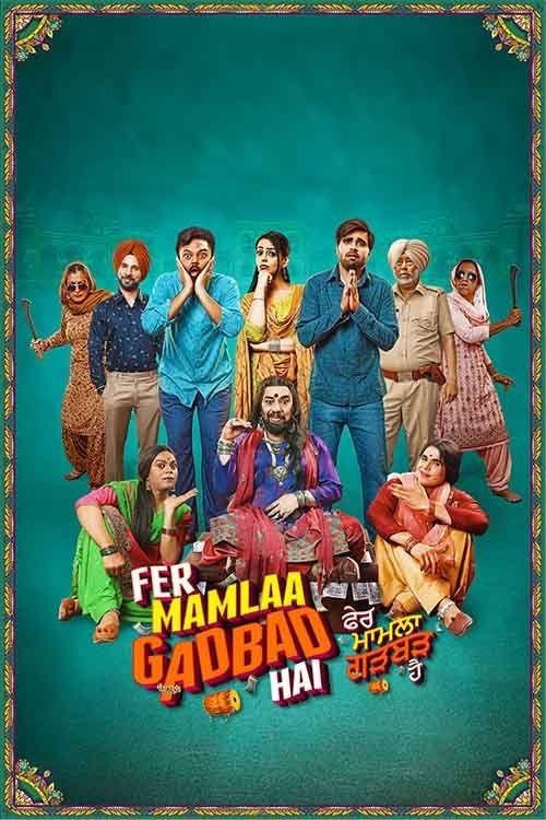 Fer Mamlaa Gadbad Hai 2024 official movie poster