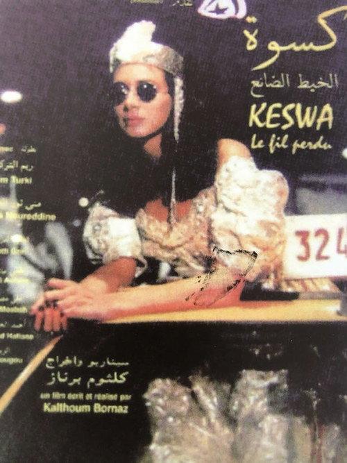 Keswa: The Lost Thread 1997 official movie poster