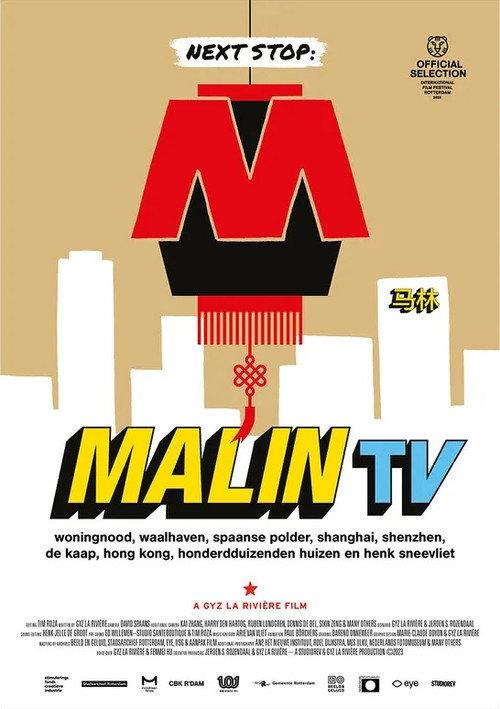 Malin TV 2023 official movie poster