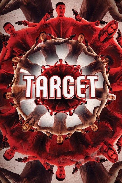 Target 2018 official movie poster