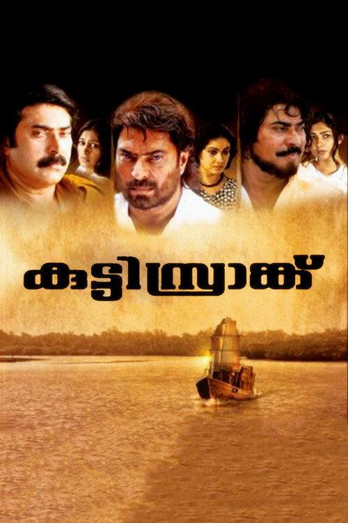 Kutty Srank 2010 official movie poster