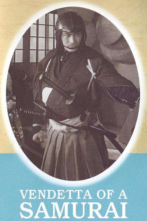 Vendetta of a Samurai 1952 official movie poster