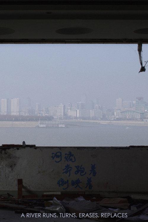 A River Runs, Turns, Erases, Replaces 2021 official movie poster