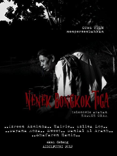 Nenek Bongkok Tiga 2012 official movie poster