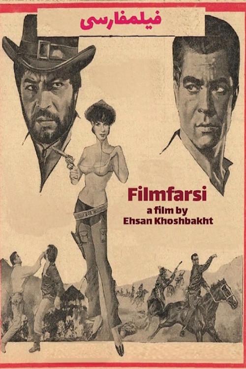 Filmfarsi 2019 official movie poster