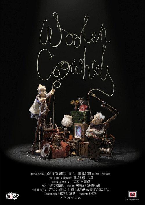Woolen Cogwheels 2016 official movie poster