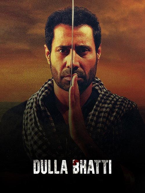 Dulla Bhatti 2016 official movie poster