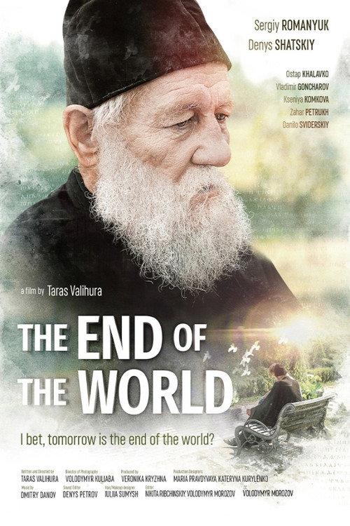 The End of the World 2021 official movie poster