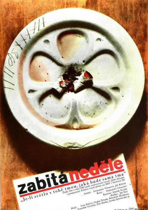 Squandered Sunday 1990 official movie poster