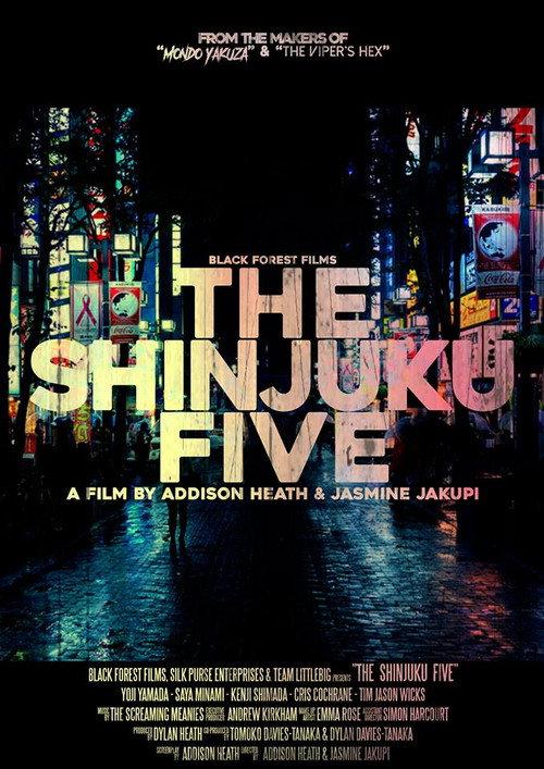 The Shinjuku Five 2019 official movie poster