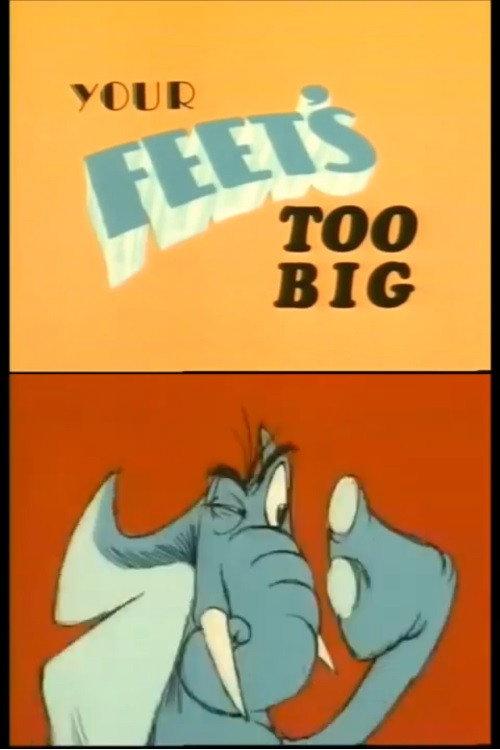 Your Feet's Too Big 1983 official movie poster