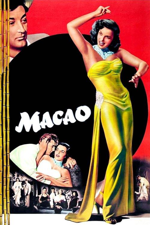 Macao 1952 official movie poster