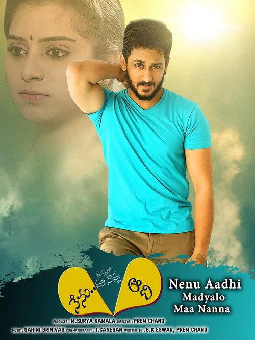 Nenu Aadhi Madyalo Maa Nanna 2019 official movie poster