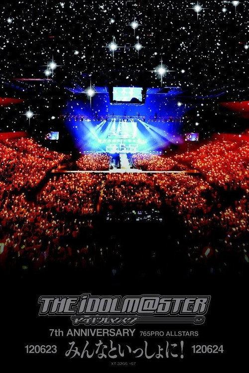 THE IDOLM@STER 7th ANNIVERSARY 765PRO ALLSTARS 2012 official movie poster