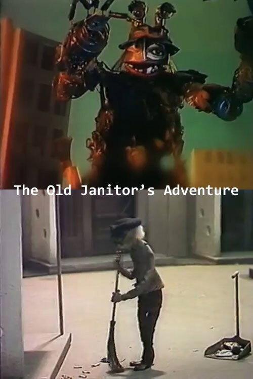 The Old Janitor's Adventure 1986 official movie poster