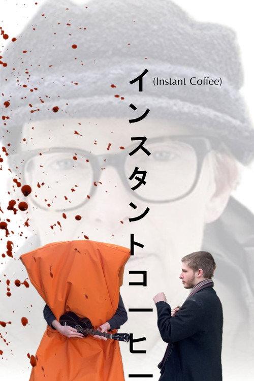 Instant Coffee 2025 official movie poster