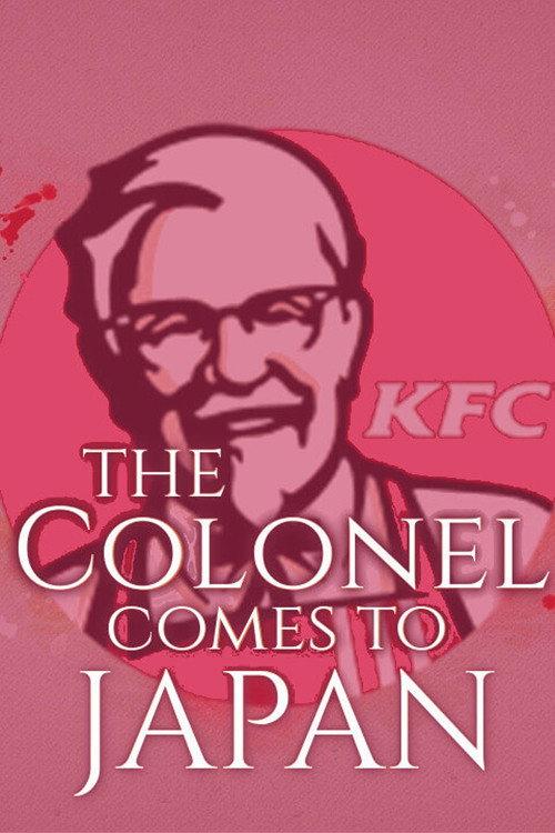 The Colonel Comes to Japan 1981 official movie poster