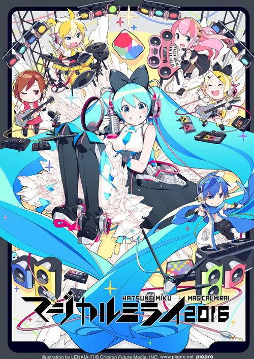 Hatsune Miku: Magical Mirai 2016 2016 official movie poster