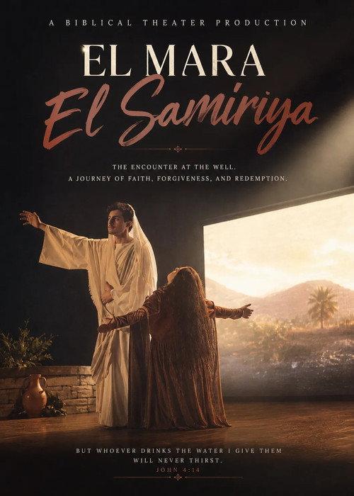El Mara El Samiriya 2024 official movie poster