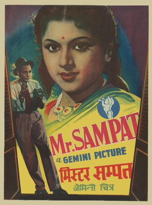 Mr. Sampat 1952 official movie poster