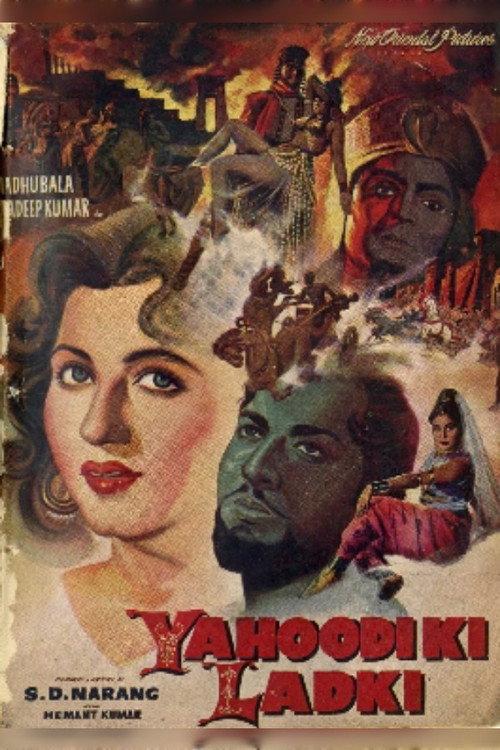 Yahoodi Ki Ladki 1957 official movie poster
