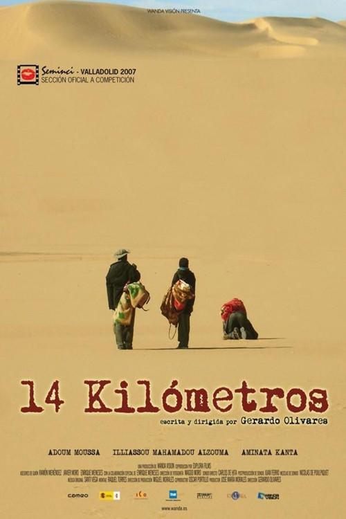 14 Kilometers 2007 official movie poster