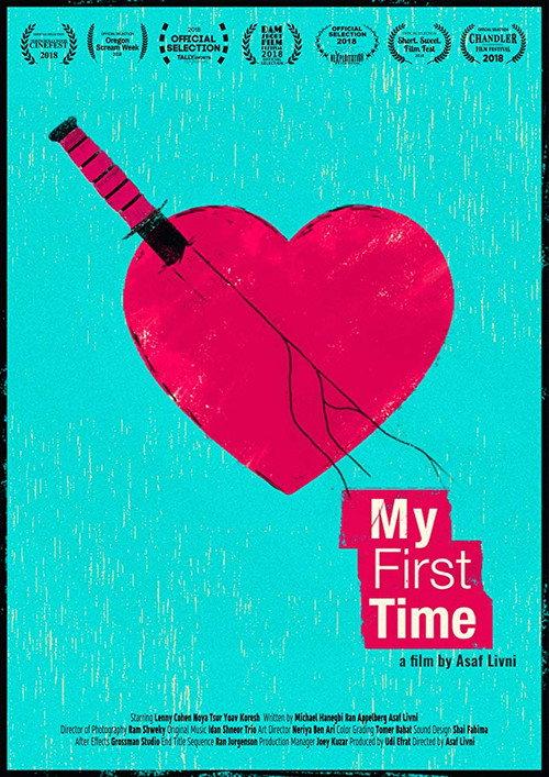 My First Time 2018 official movie poster