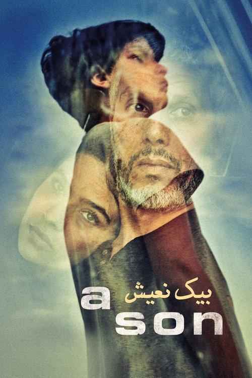 A Son 2020 official movie poster