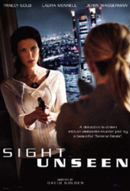 Sight Unseen 2009 official movie poster