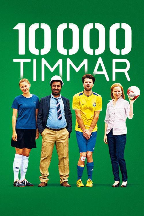 10000 Hours 2014 official movie poster