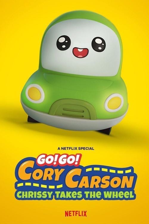 Go! Go! Cory Carson: Chrissy Takes the Wheel 2021 official movie poster