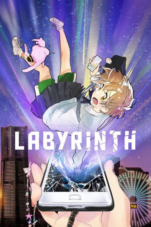 Labyrinth 2026 official movie poster
