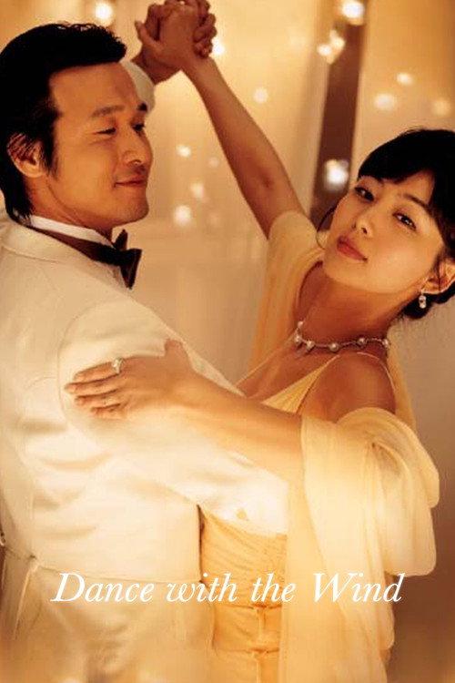 Dance with the Wind 2004 official movie poster