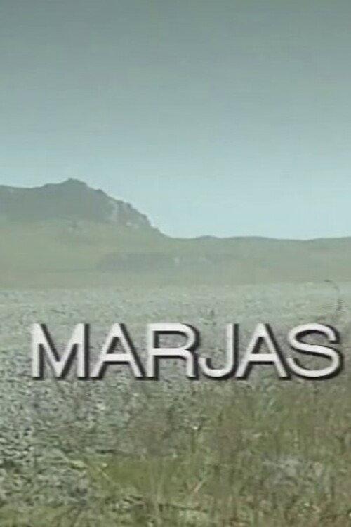 Marriage, a Card Game 1992 official movie poster