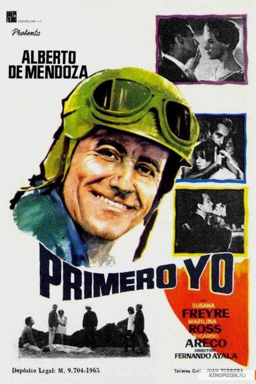 Primero yo 1963 official movie poster